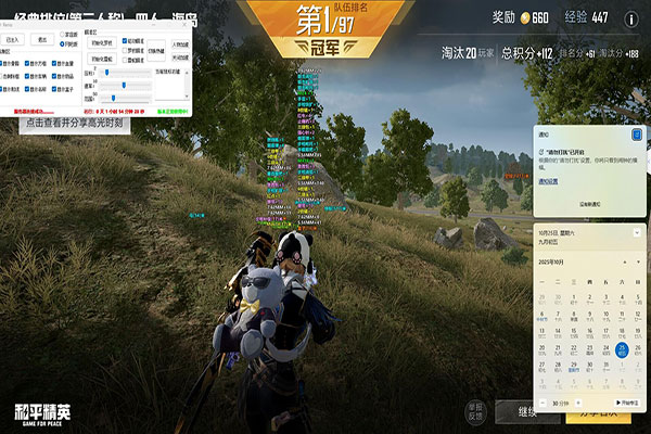 CF奥摩外挂搞笑透视自瞄效果